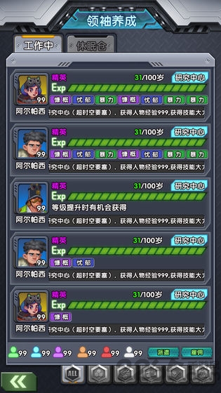 公元2200游戏 公元2200最新版下载