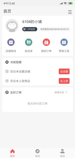 找字大赛手机版 找字大赛最新版下载