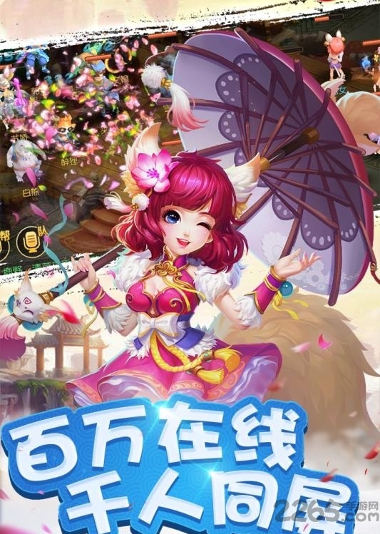 小猪佩奇午夜后宫高艺版 小猪佩奇的午夜后宫游戏下载