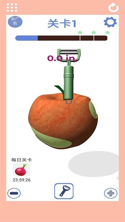 水果大师官方下载