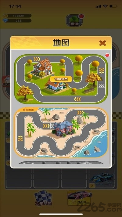 疯狂飞车plus最新版 疯狂飞车plus游戏下载