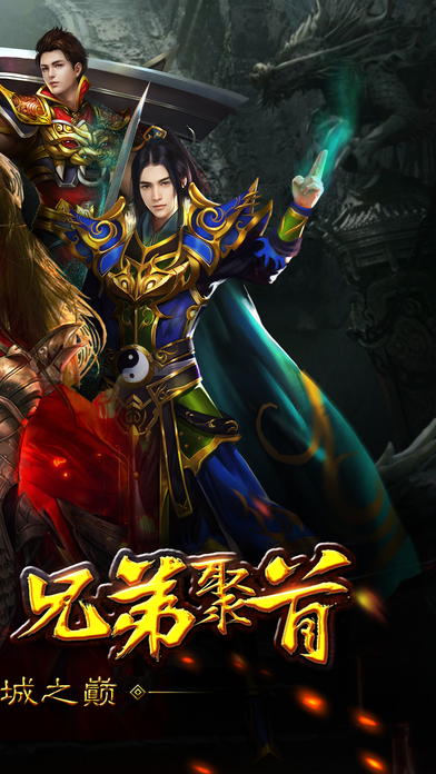 荣耀迷失 荣耀迷失手机版下载