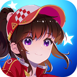 飞车学院旧版本