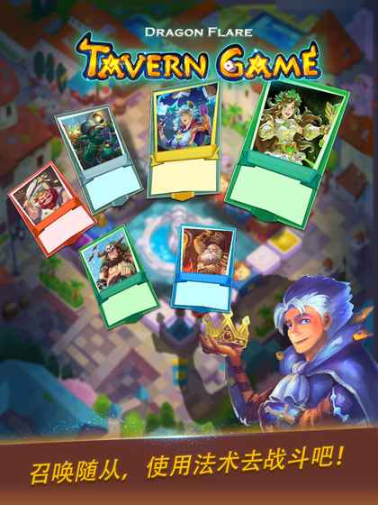 龙焰酒馆单机版 单机龙焰酒馆游戏下载