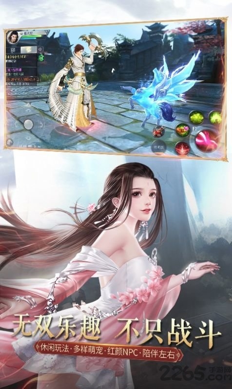 山海图鉴最新版 山海图鉴手游下载