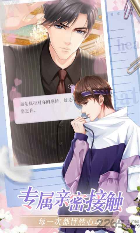 放置感化爱心手游 放置感化爱心游戏下载