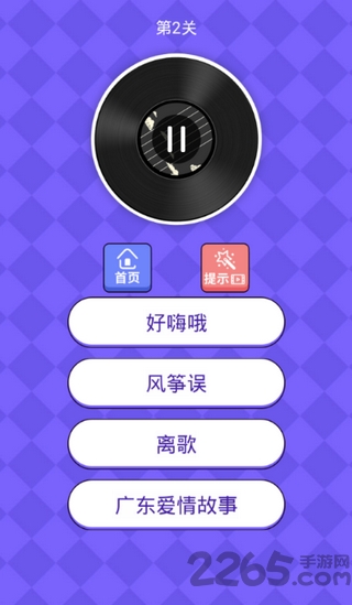 天王星语音备忘录音机app 天王星语音备忘录音机官方下载安装