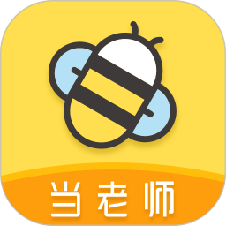 当老师app官方版