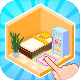 家具拼图最新版