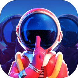 我们的派对体验服