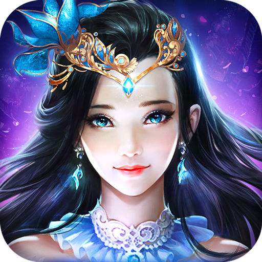 逍遥仙途战略版