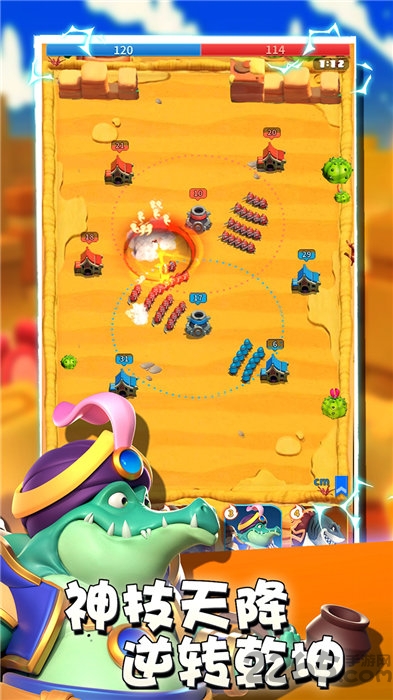 荒野争霸官方版 荒野争霸手游下载