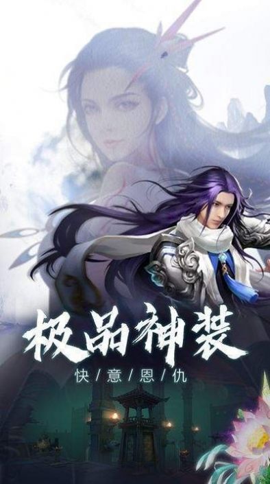 我的小号强无敌手游