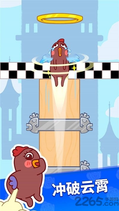 飞天小幺鸡安卓版 飞天小幺鸡游戏下载