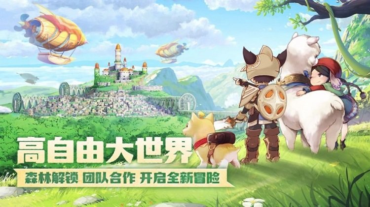 灵宠新大陆手游 灵宠新大陆官方版下载