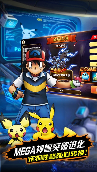 最强进化游戏 最强进化手机版下载