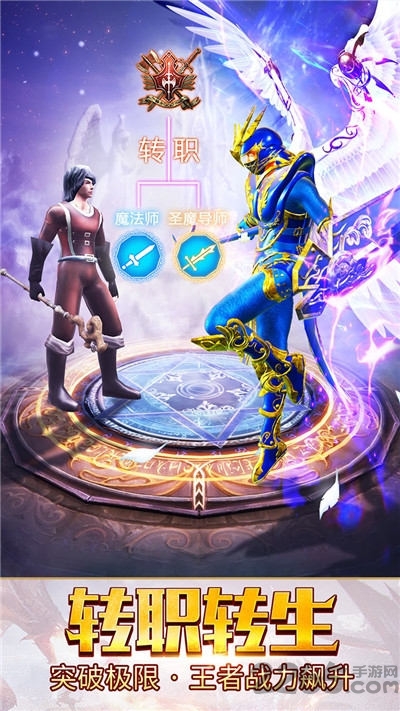 mu大天使手游 mu大天使游戏下载