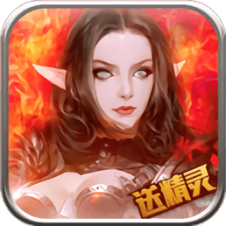 觉醒大天使手游