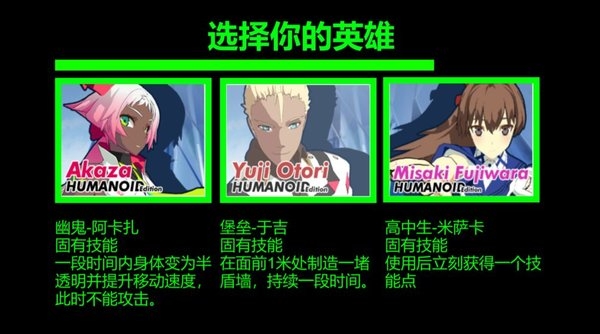 红皇后计划最新版 红皇后计划手游