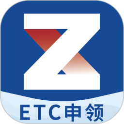 浙易行etc官方版