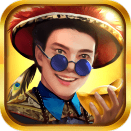 皇帝模拟器官方版