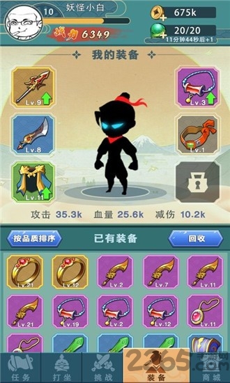 我上天贼6手游 抖音我上天贼6游戏下载