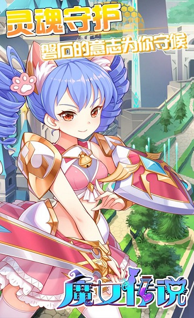 魔女安琪拉最新版 魔女安琪拉小游戏下载