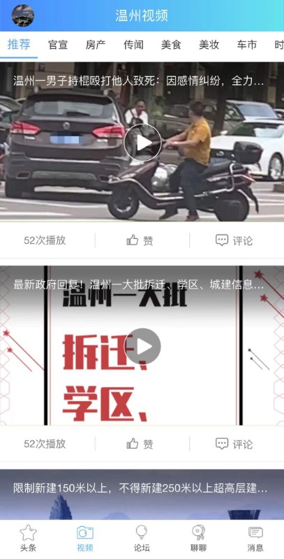 柒零叁网手机客户端 柒零叁网app下载