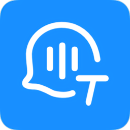 录音文字转换助手软件