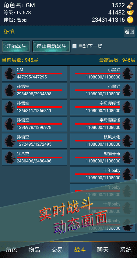 一刀九九九最新版 一刀九九九手游