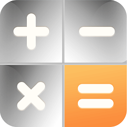 极简计算器pro软件