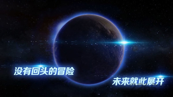 飞跃星球国际服最新版 飞跃星球国际服手游下载