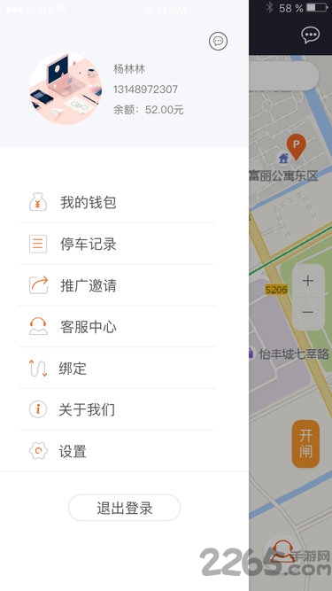 ctp停车app ctp停车app下载