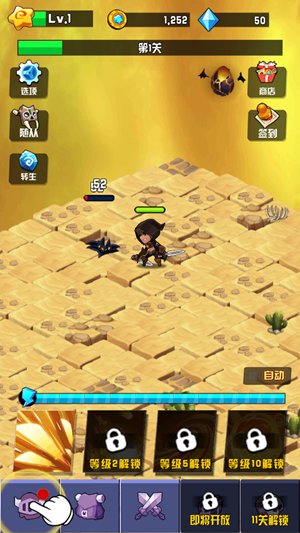 挂机小英雄游戏 挂机小英雄手机版下载