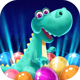 泡泡龙远古射手游戏