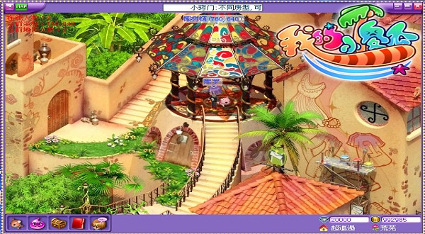 我的小傻瓜新版 我的小傻瓜手机版下载