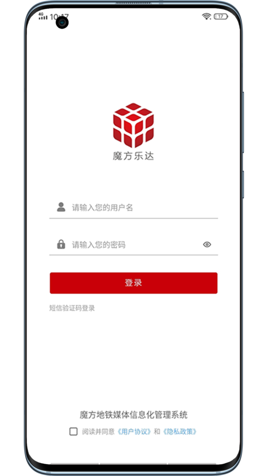 魔方乐达手机版 魔方乐达app下载