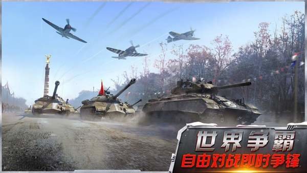 战争与硝烟手游 战争与硝烟游戏下载