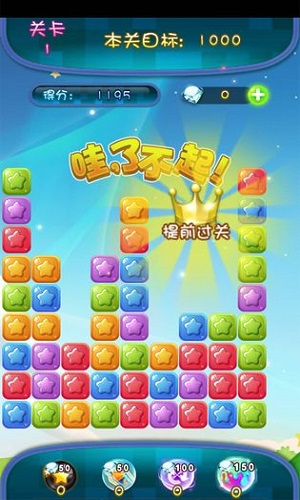 天天消消消红包版 天天消消消游戏下载