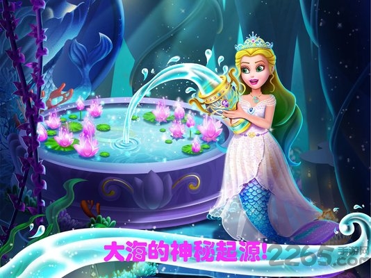 美小鱼的秘密39游戏 美小鱼的秘密39手游