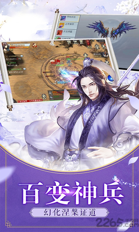 灵幻传说手游 灵幻传说官方版下载
