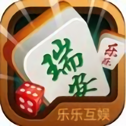 瑞安麻将公测版