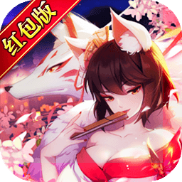 妖神战记满v福利版