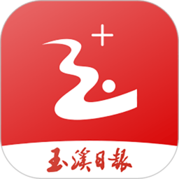 玉溪政务app(改名玉溪+)