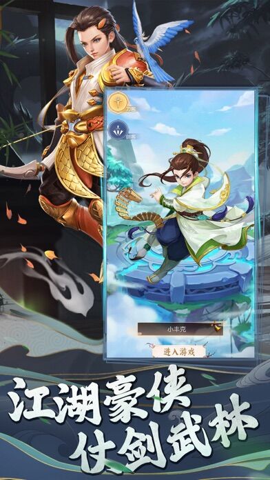 逐尘录最新版 逐尘录手机版