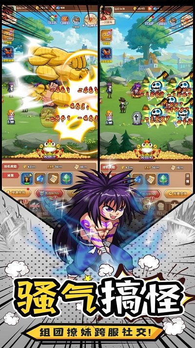 热血小分队手机版 热血小分队游戏下载