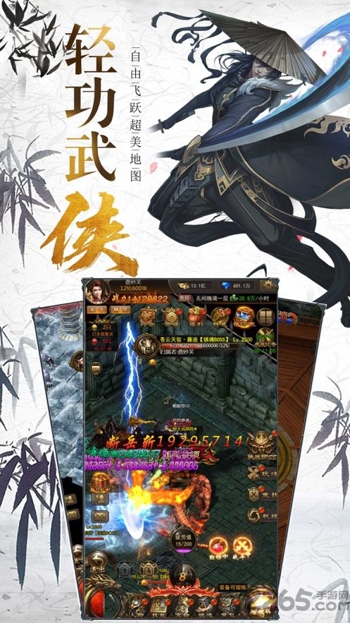 侠武英雄正式版 侠武英雄最新版