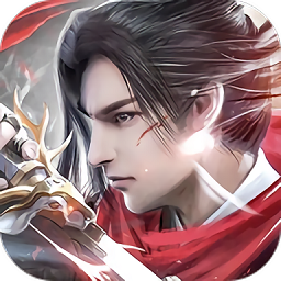 永界无间官方版