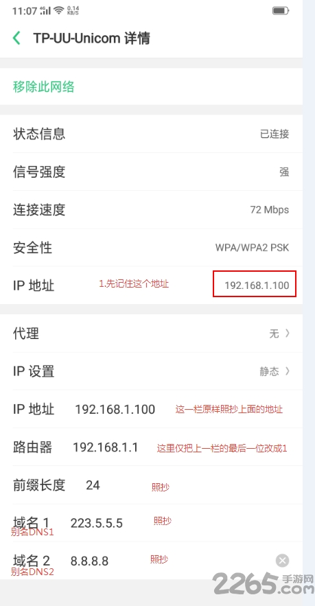 网易uu加速器app 网易uu加速器手机版