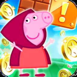 小猪佩奇大冒险游戏